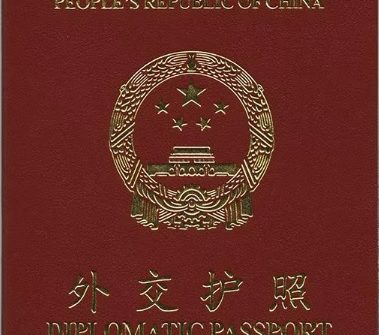 China ngoại giao