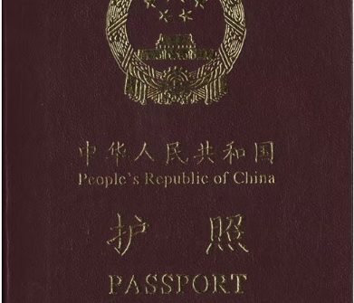 China epassport