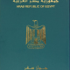 Egypt PT