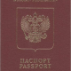 Russia