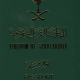 Saudia Arabia