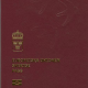 Sweden